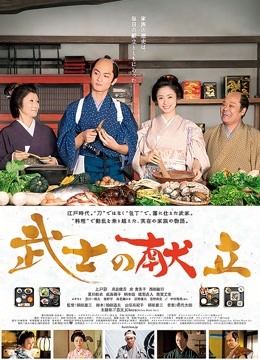 香草喵露露 &#8211; 民宿下班回家【46p 780mb】